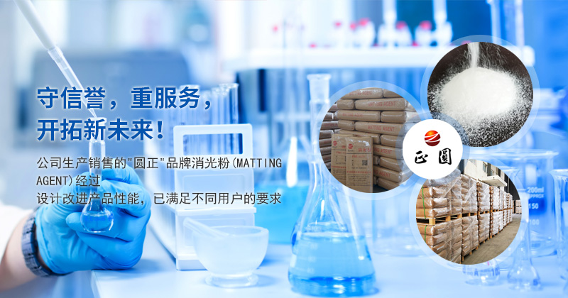 營口德瑞化工有限公司