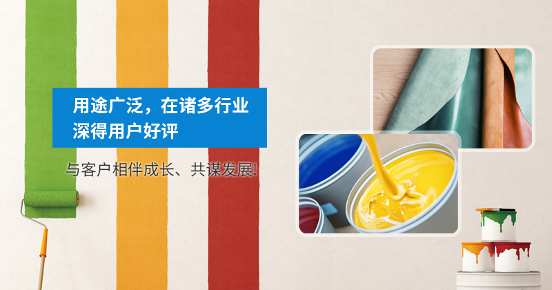 營口德瑞化工有限公司